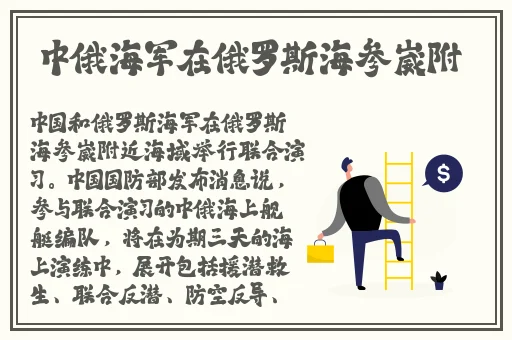 雷电将军丘丘人黄91